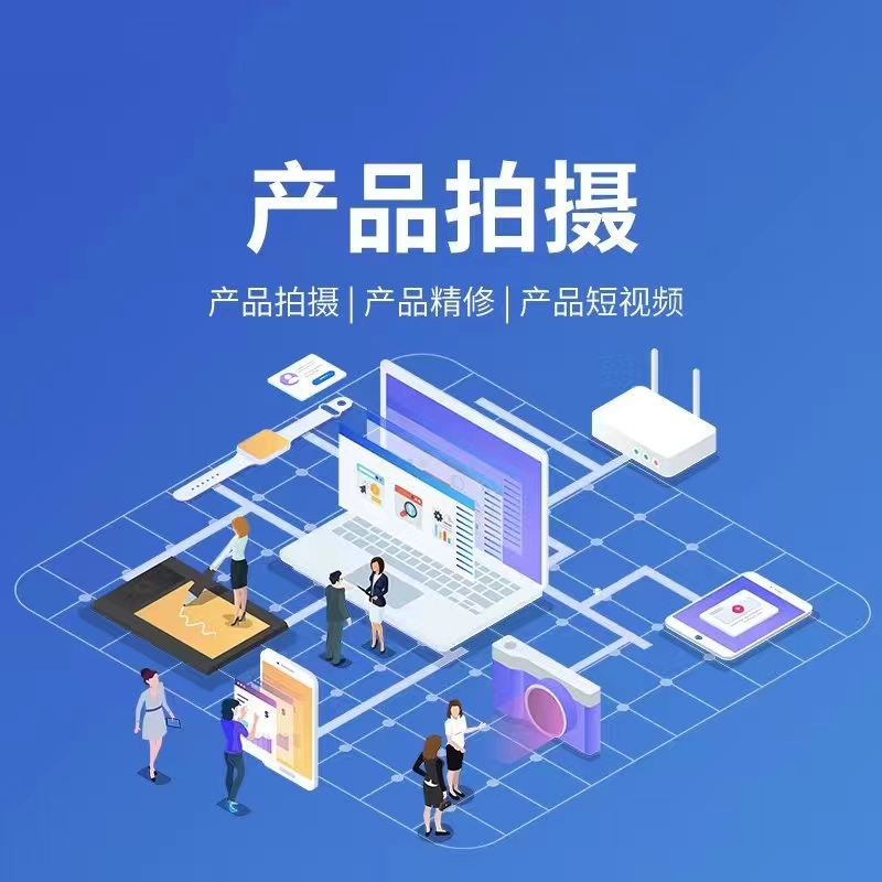 雾屿青岚风格的数字推广宣传图