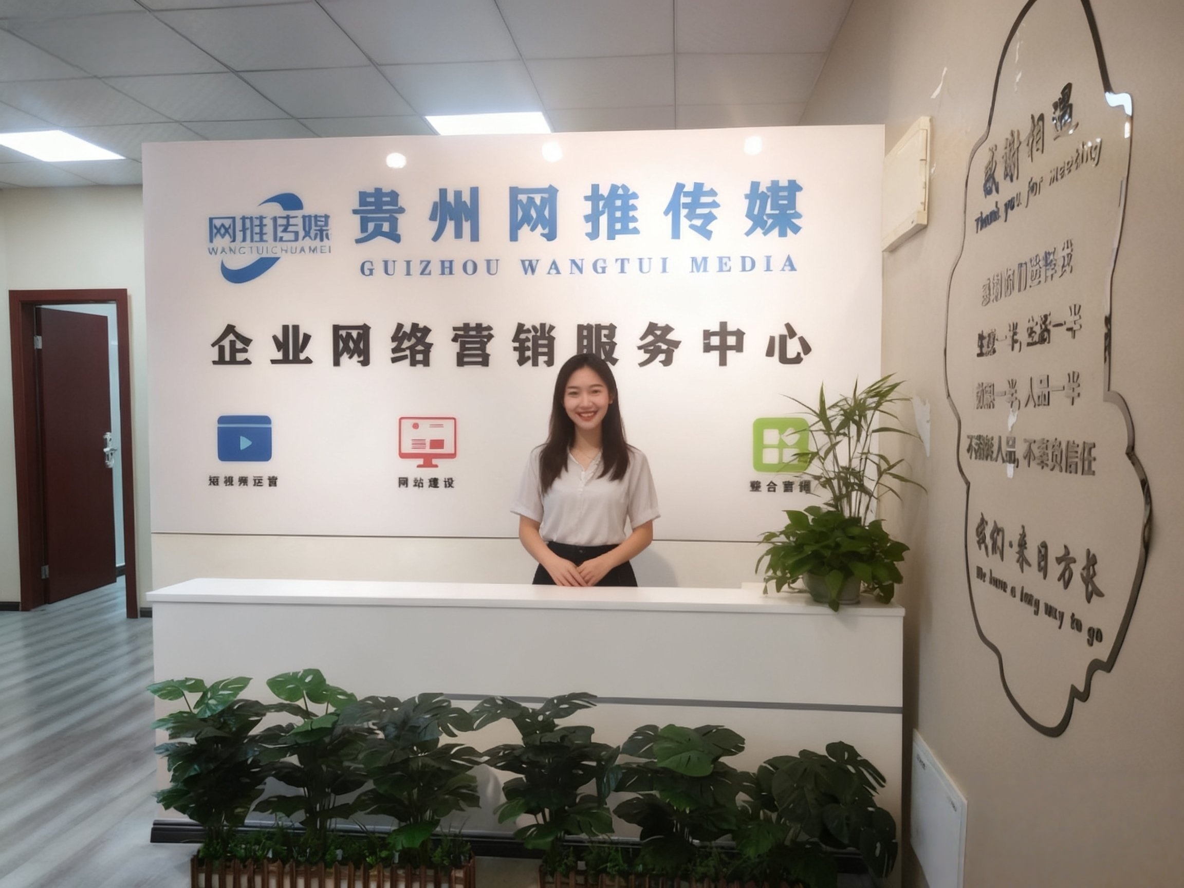 公司实拍现场照片一